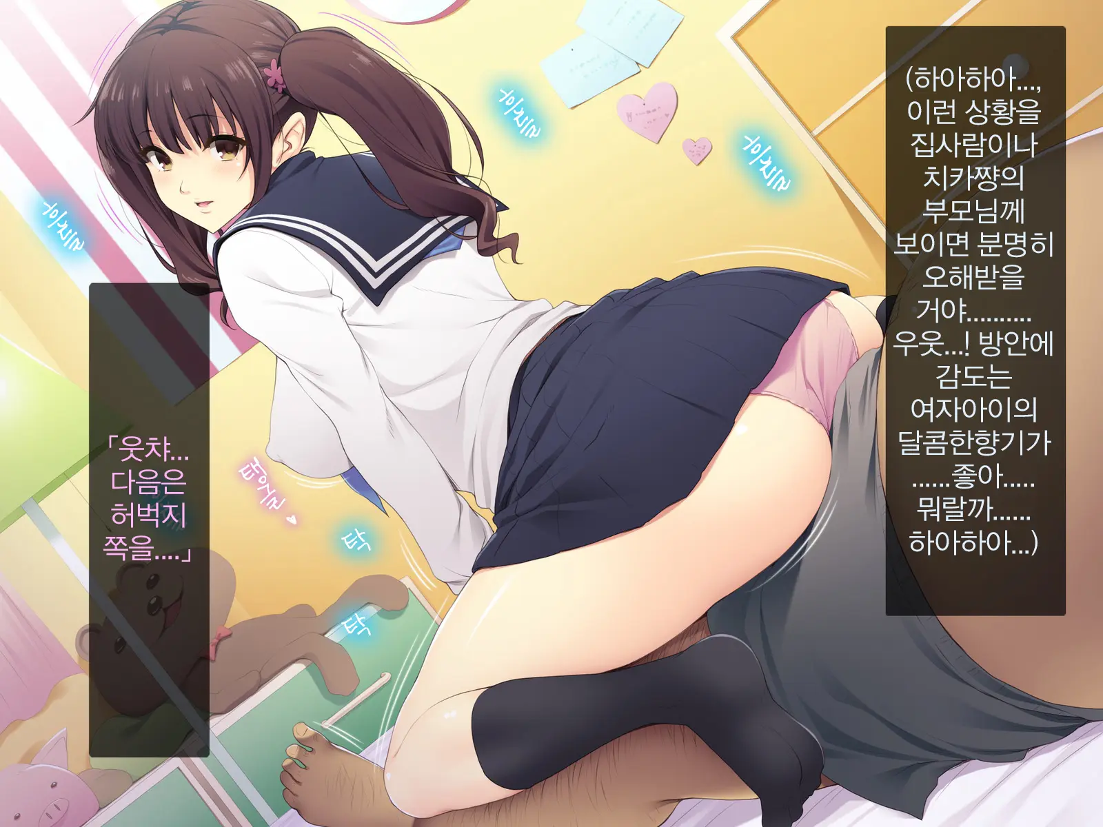Kyonyuu JK Ga Oji-San Chinpo To Jupojupo Iyarashii Sex Shitemasu. | 거유JK가 아저씨 자〇랑 츄파츄파 야한 섹스를합니다.